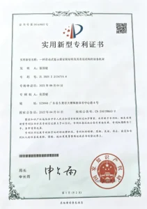 Patent Certificate